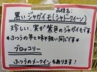 紫のポタージュと野菜交流ニャ！