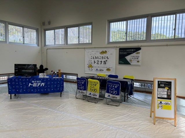 高知矯正展に出展したニャ！