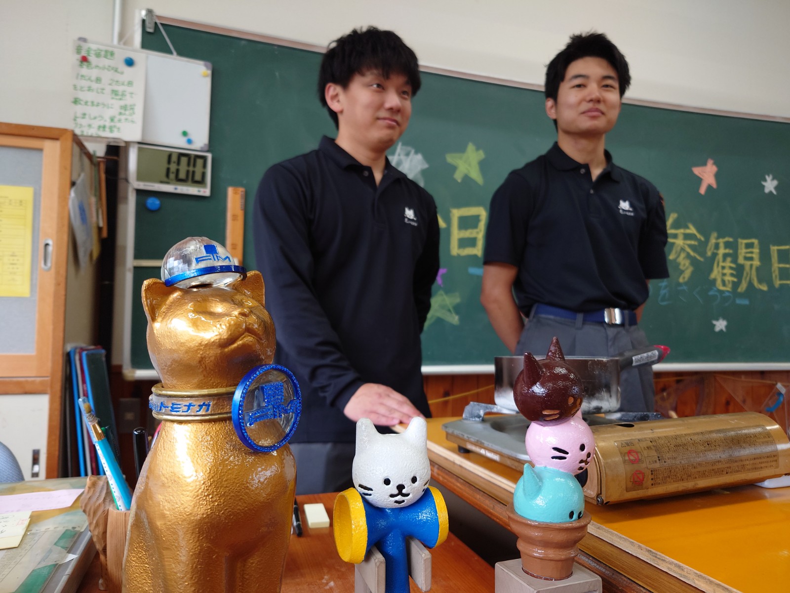 東又小学校様で鋳造ニャ！