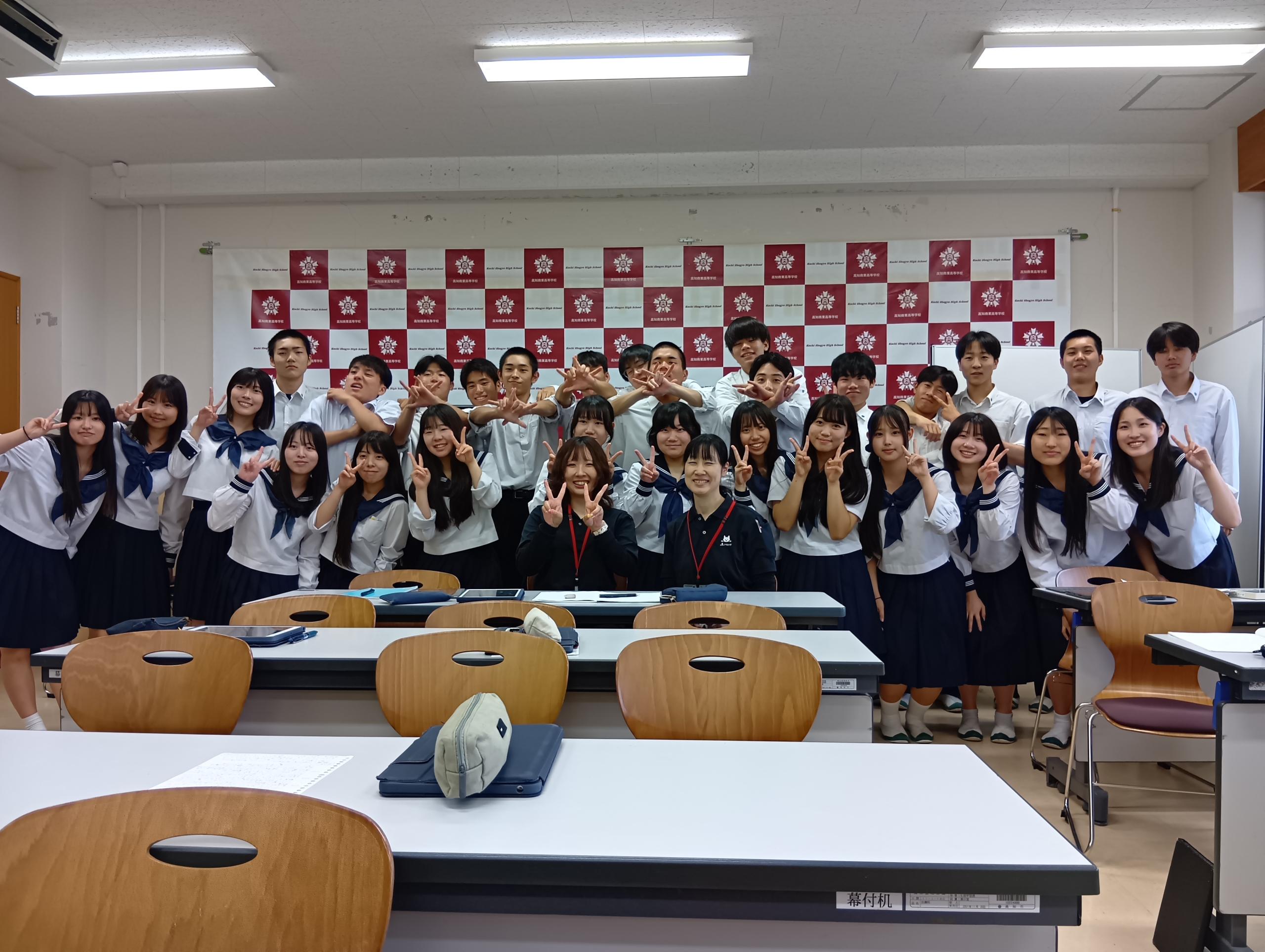 こじゃんと探求！高知商業高校様編ニャ！